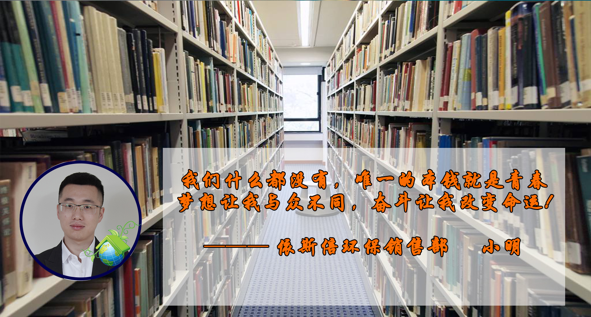 常州某光電材料公司廢水零排放工程項目走訪