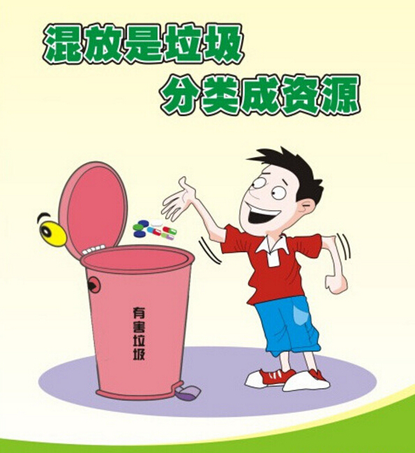 少用塑料袋，重回環(huán)保可持續(xù)綠色生活方式