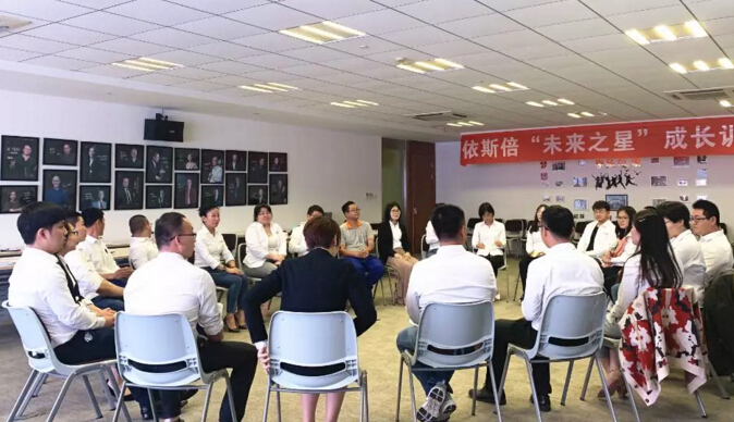 依斯倍未來之星成長訓(xùn)練營正式開營啦