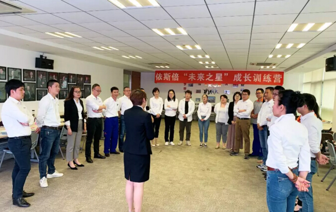 依斯倍未來之星成長訓(xùn)練營正式開營啦