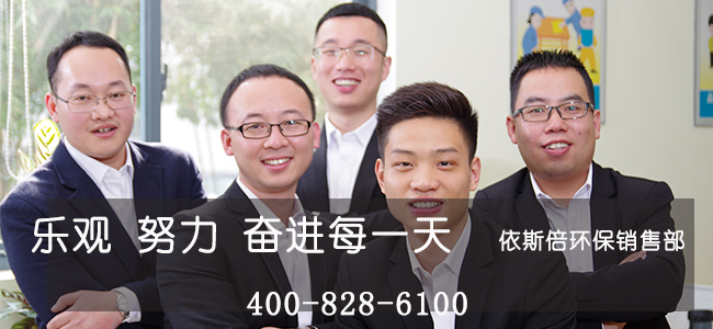 電子廢水處理工程推薦案例，看看蘇州固锝電子