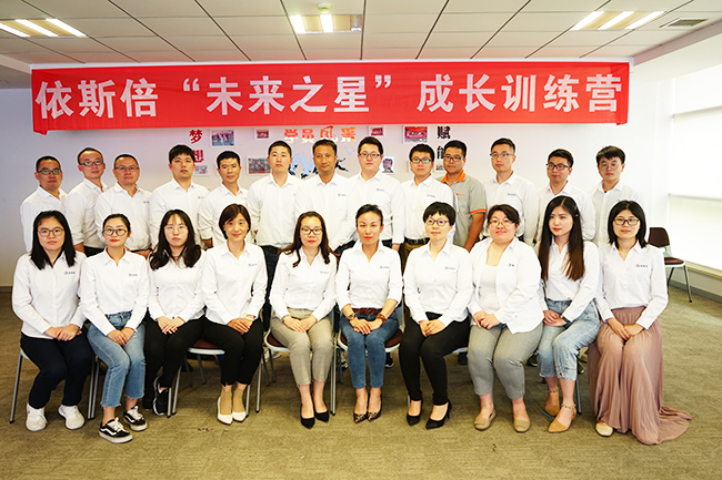 第一屆依斯倍環(huán)保未來(lái)之星成長(zhǎng)訓(xùn)練營(yíng)