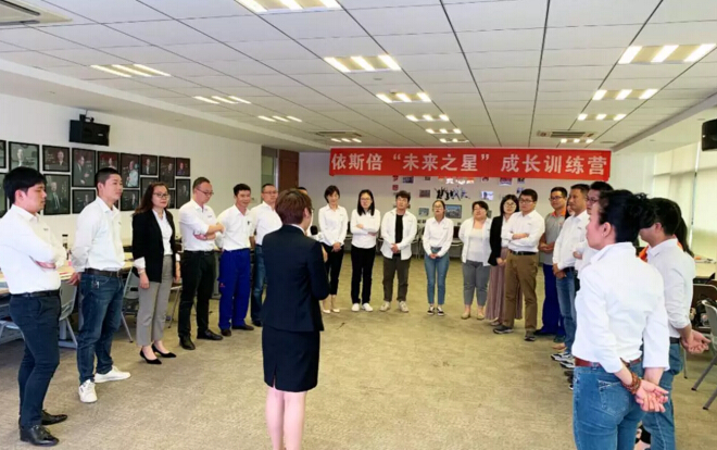 2019環(huán)保公司半年度總結-依斯倍環(huán)保