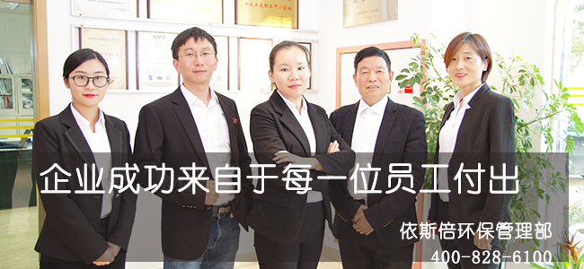 依斯倍環(huán)保水處理基本知識普及-廢水中總磷總氮是什么