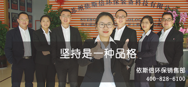 依斯倍環(huán)保水處理基本知識(shí)普及-FO-MBR工藝的用處