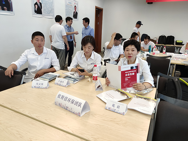 依斯倍環(huán)保參加科技企業(yè)團隊賦能活動