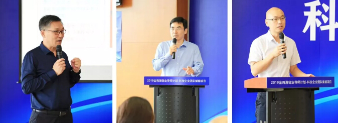 中國首個(gè)團(tuán)隊(duì)賦能EMBA班在蘇州園區(qū)落地，2019金雞湖創(chuàng)業(yè)導(dǎo)師計(jì)劃正式啟動(dòng)