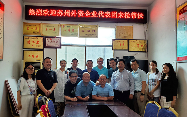 2019貴州銅仁薅菜村脫貧攻堅幫扶公益活動