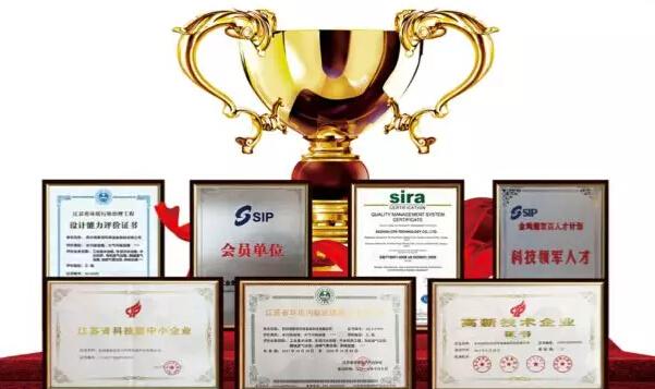 威格電氣清洗廢水處理工程項(xiàng)目簽單