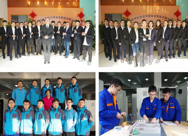 十一我們不要制造污染，而是控制污染