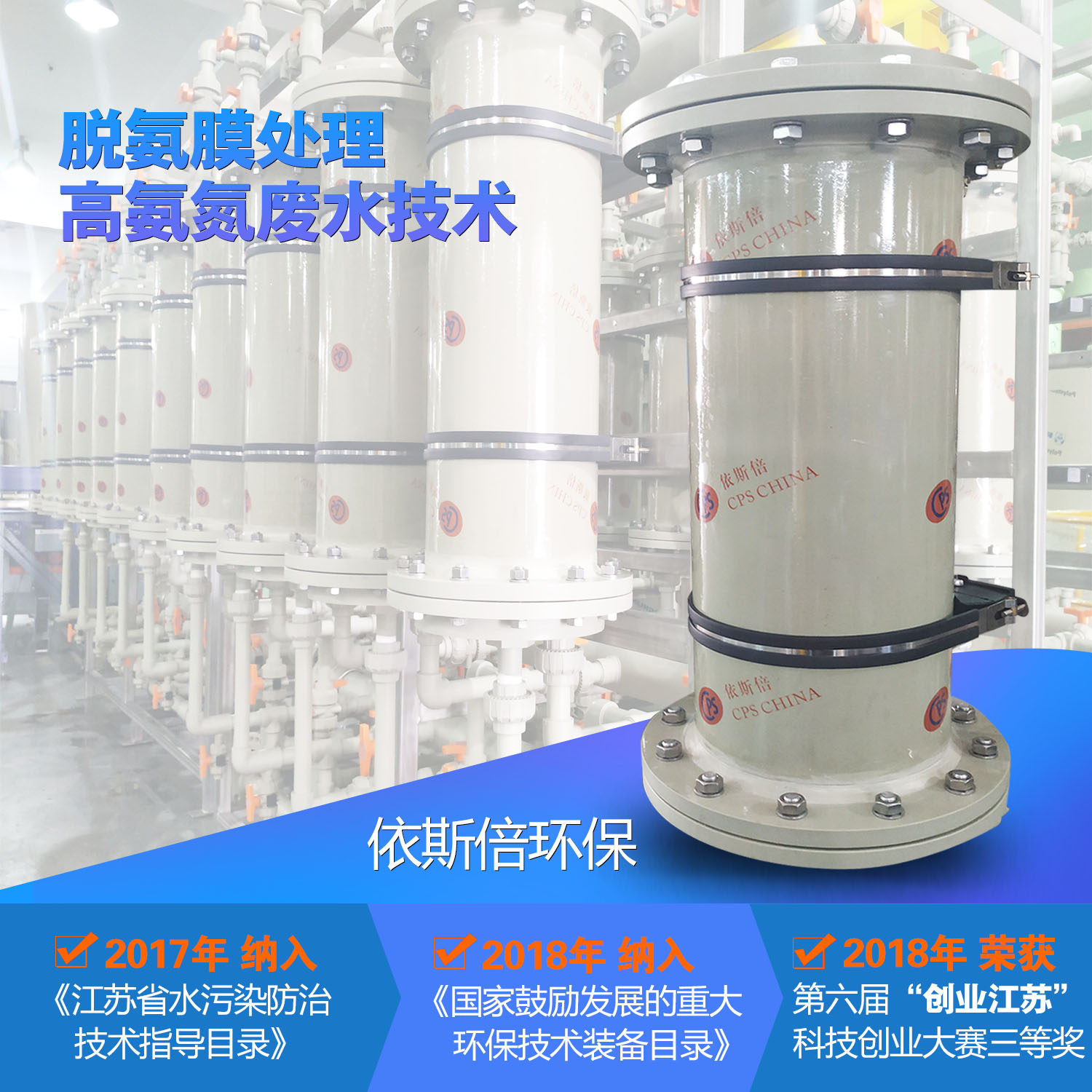 環(huán)保水處理基本知識普及-污水處理設備故障大全及應對方案