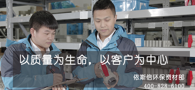 環(huán)保水處理基本知識普及-液位計(jì)在污水處理設(shè)備中的選用