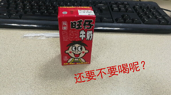 旺旺偷排廢水，標(biāo)榜企業(yè)如何變成這個(gè)模樣