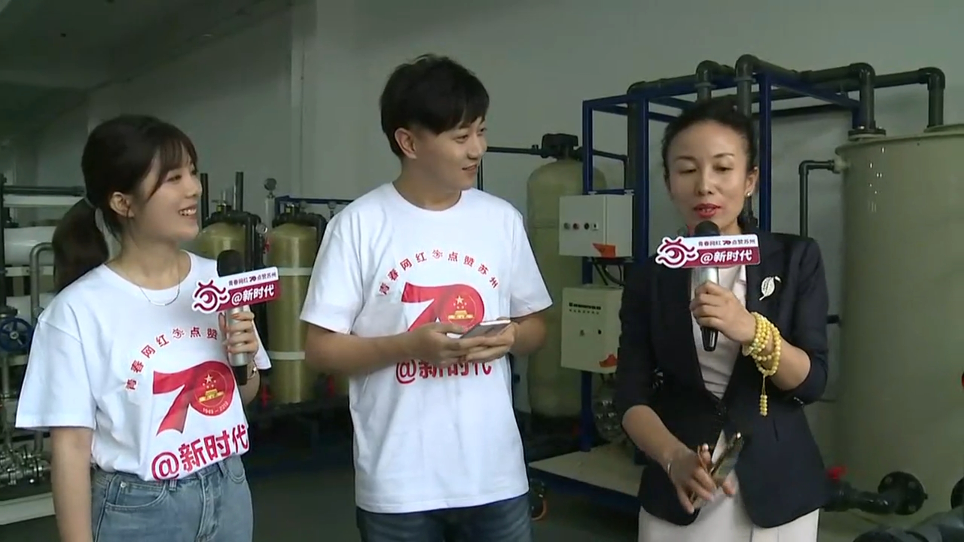 蘇州廣電直播節(jié)目走進依斯倍