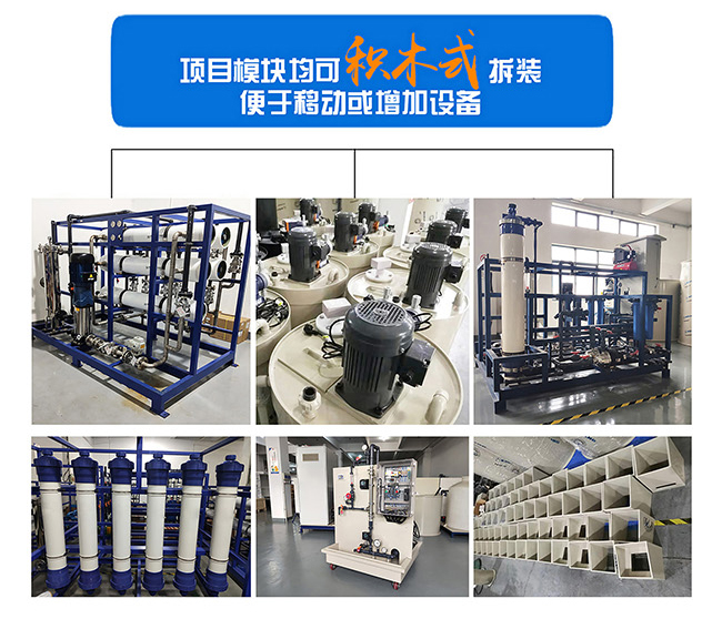 開關(guān)電源的作用-污水處理設(shè)備環(huán)保知識(shí)