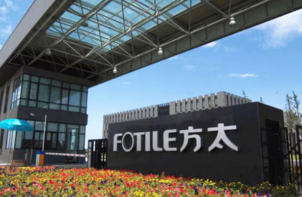 依斯倍污水處理設(shè)備工程案例客戶方太獲得中國管理模式杰出獎