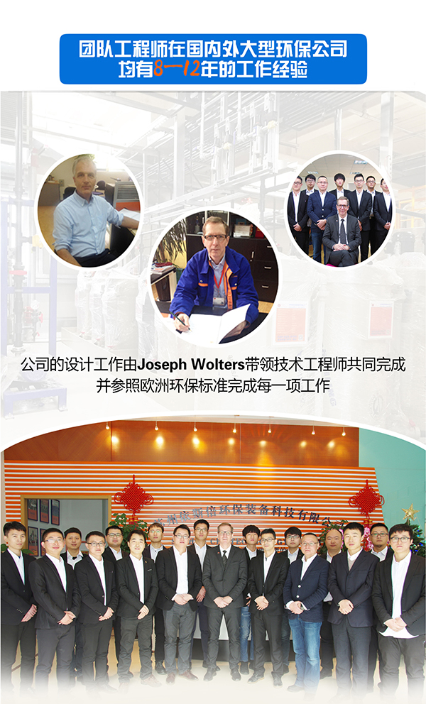 工業(yè)廢水處理技術(shù)人才