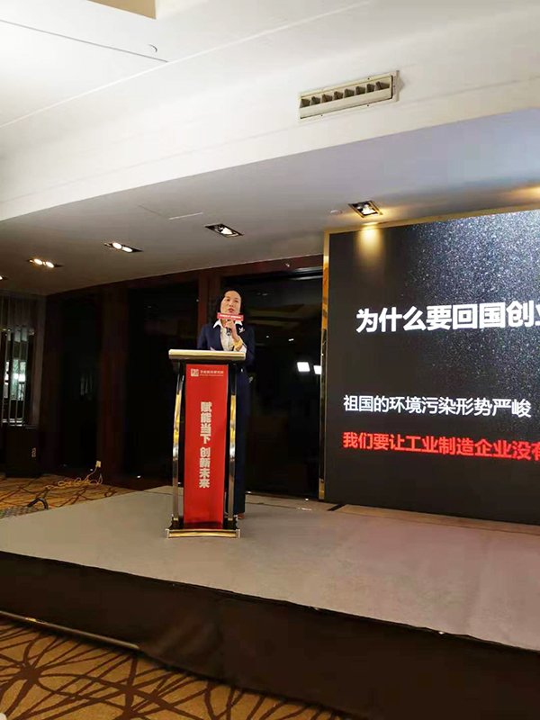 2019華創(chuàng)管理年會暨EMBA畢業(yè)典禮