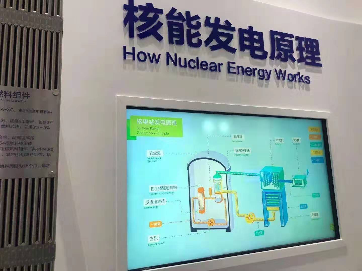 依斯倍環(huán)保常英董事長一行前往中廣核大亞灣核電站參觀學習