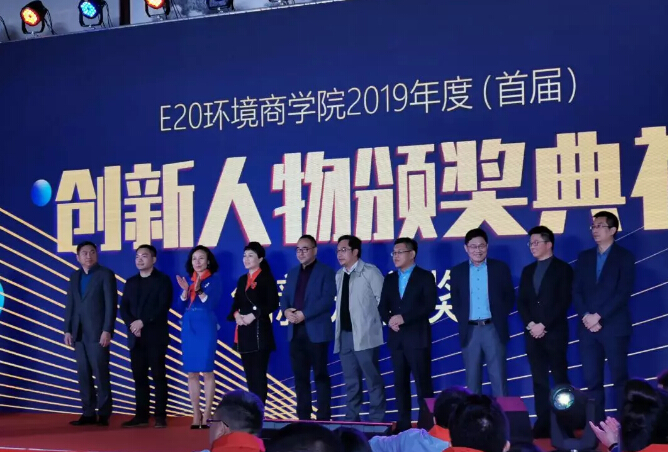 回首2019，致在環(huán)保路上奮斗的我們