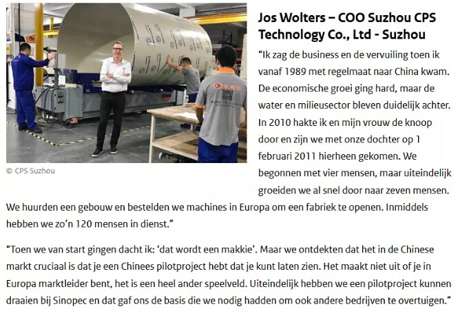 回首2019，致在環(huán)保路上奮斗的我們