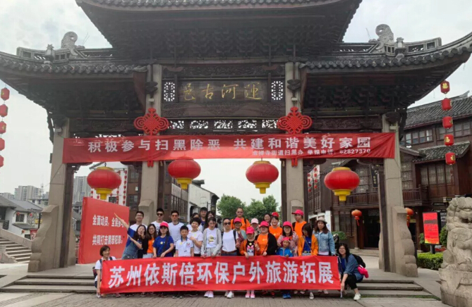 回首2019，致在環(huán)保路上奮斗的我們