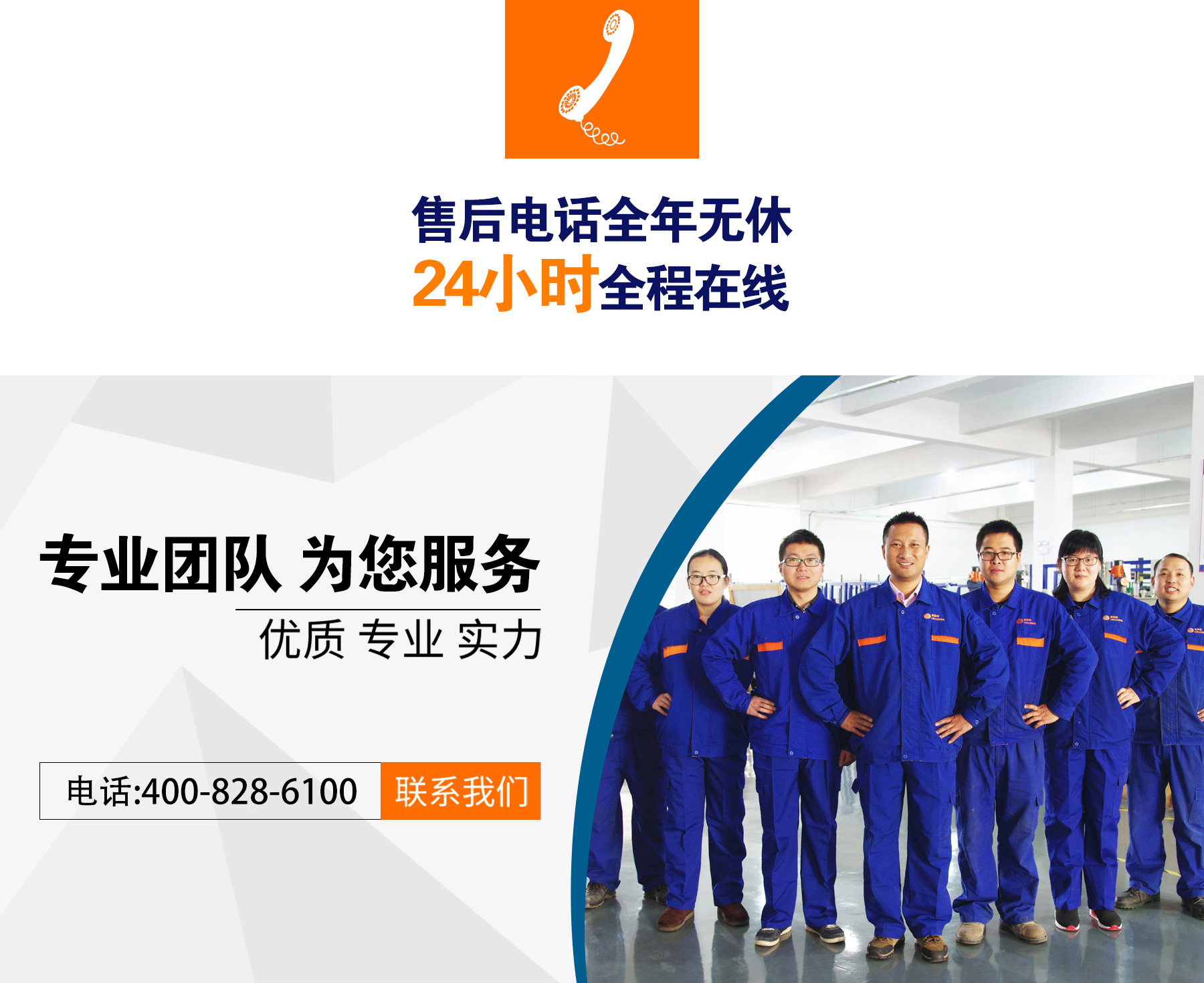 生活廢水處理設(shè)備產(chǎn)品特點(diǎn)