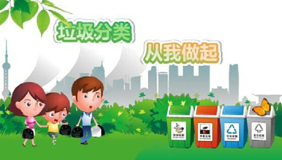 2020年1月1日，23項環(huán)保規(guī)定將生效