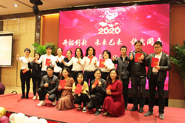 2020依斯倍環(huán)保年會(huì)圓滿落幕