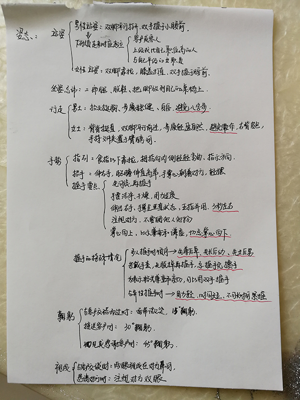 疫情當前，遠程辦公，依斯倍環(huán)保培訓周正式開啟