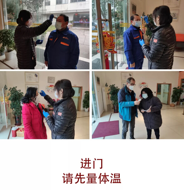 齊心協(xié)力抗擊疫情，依斯倍環(huán)保迎來正式復(fù)工第一天