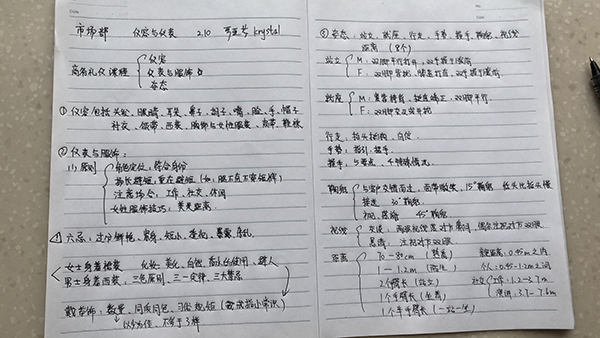 疫情當前，遠程辦公，依斯倍環(huán)保培訓周正式開啟