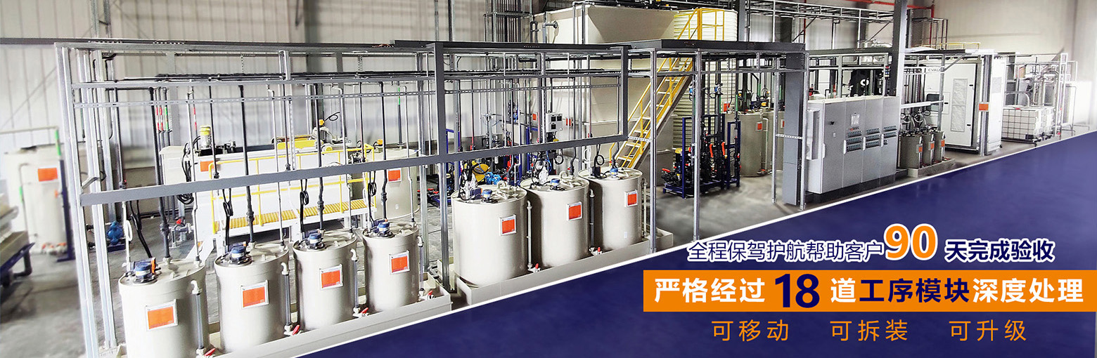 疫情之后，中小型環(huán)保企業(yè)何去何從