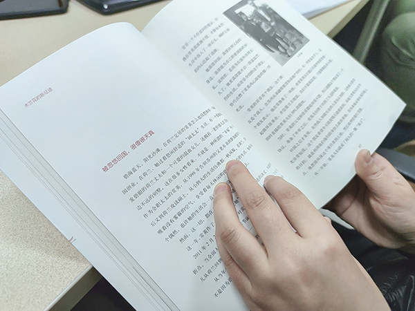 世界讀書日，依斯倍環(huán)保號(hào)召大家一起學(xué)習(xí)閱讀