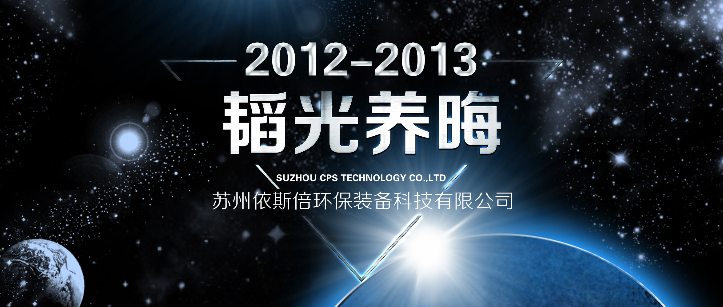 創(chuàng)業(yè)，你準(zhǔn)備好了多少個(gè)9年
