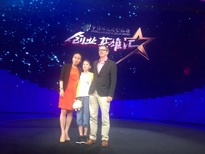 創(chuàng)業(yè)，你準(zhǔn)備好了多少個(gè)9年