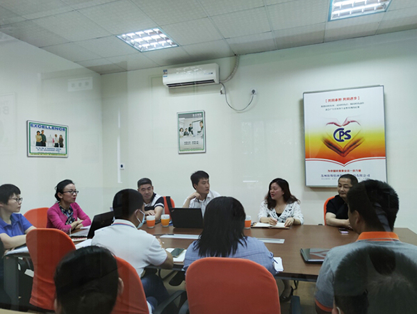 依斯倍環(huán)保正式啟動(dòng)兩化融合管理體系貫標(biāo)