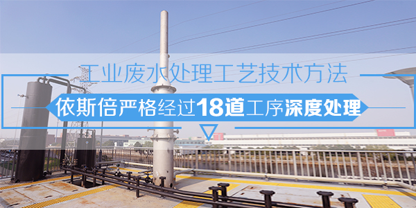 絮凝劑助凝劑在強化廢水處理中的應(yīng)用