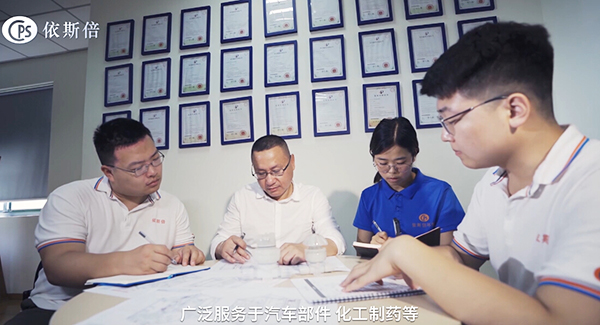 工業(yè)廢水處理工程項目流程調(diào)試驗收階段