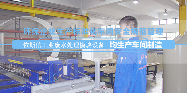 環(huán)保企業(yè)生產標準化-空壓機作業(yè)指導書