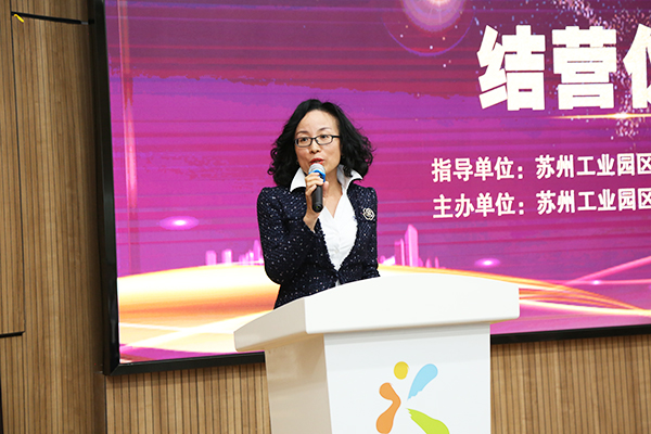 依斯倍環(huán)保蘇州工業(yè)園區(qū)上市苗圃培訓計劃拔尖團隊訓戰(zhàn)營課程正式結業(yè)