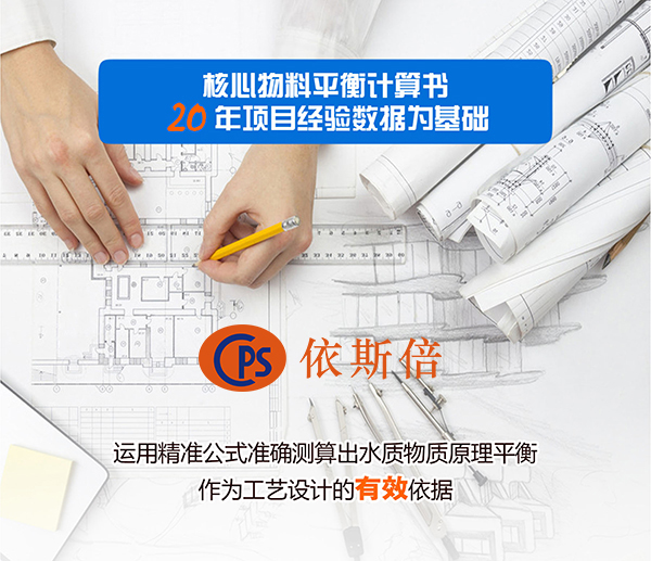 電鍍廢水處理中的鐵氧體法和化學(xué)氧化法