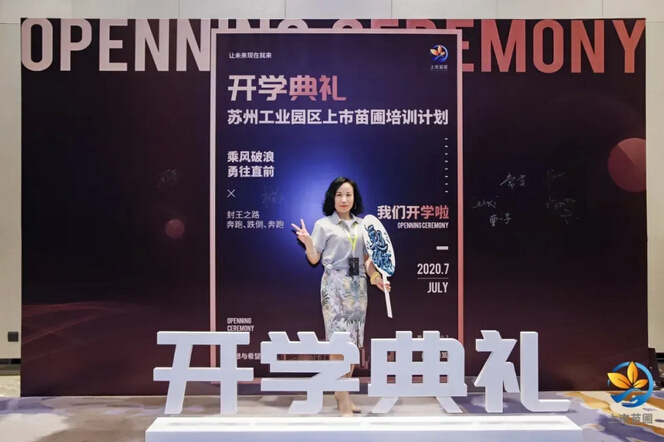 展望2021|用關鍵詞回顧依斯倍環(huán)保的2020