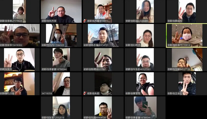 展望2021｜用關鍵詞回顧依斯倍環(huán)保的2020