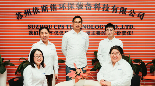 展望2021｜用關鍵詞回顧依斯倍環(huán)保的2020