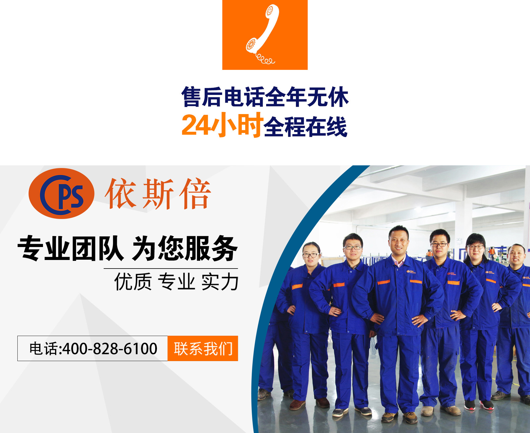 半導體硅片廢水處理方案