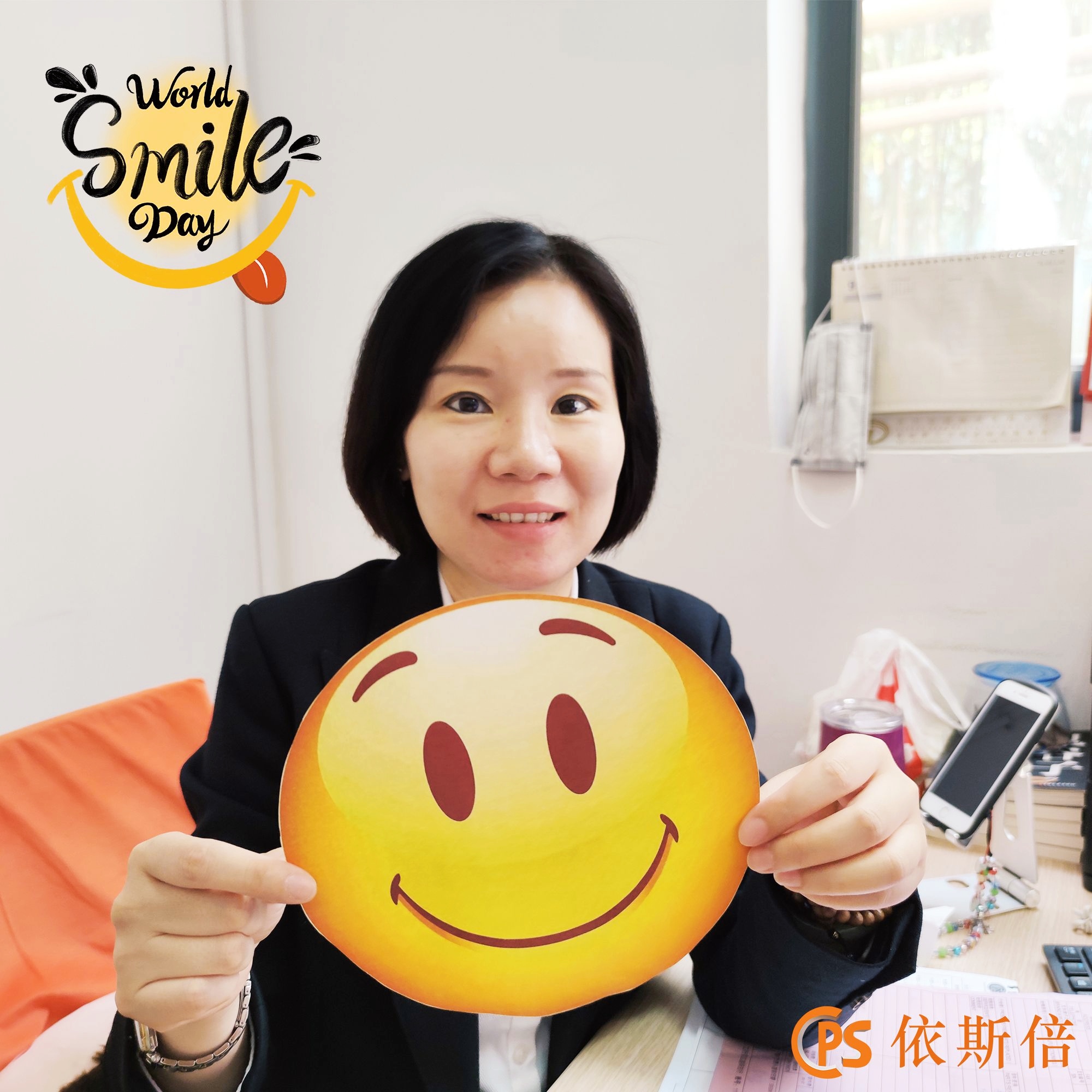 你的微笑是依斯倍最美的風景