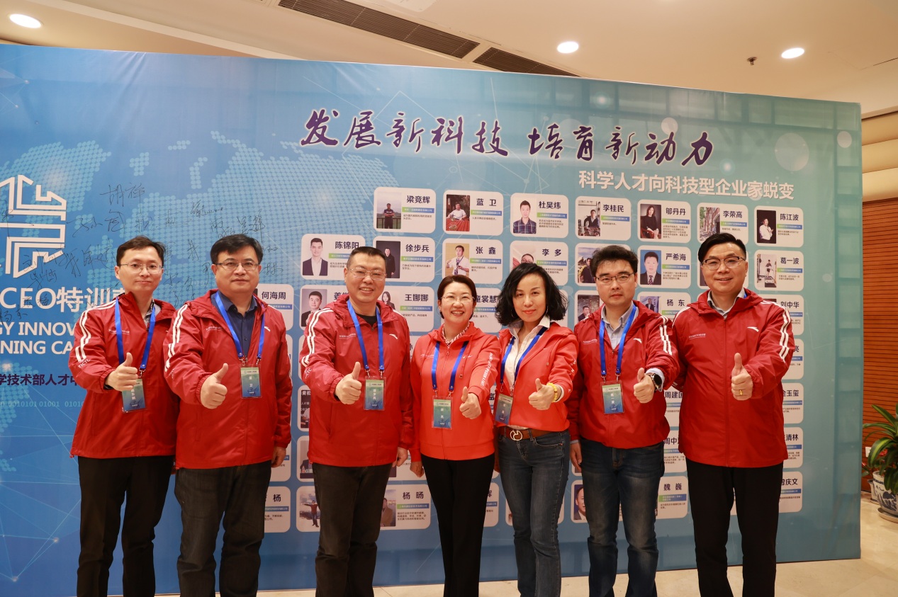 依斯倍環(huán)保董事長常英女士參加科技創(chuàng)新CEO特訓(xùn)營研學(xué)活動(dòng)