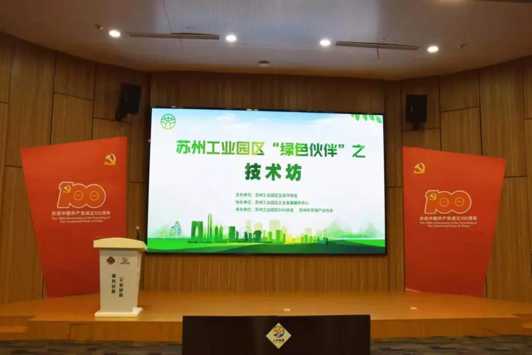 節(jié)能減排引領產(chǎn)業(yè)新風尚，綠色化發(fā)展碳中和將成為新常態(tài)