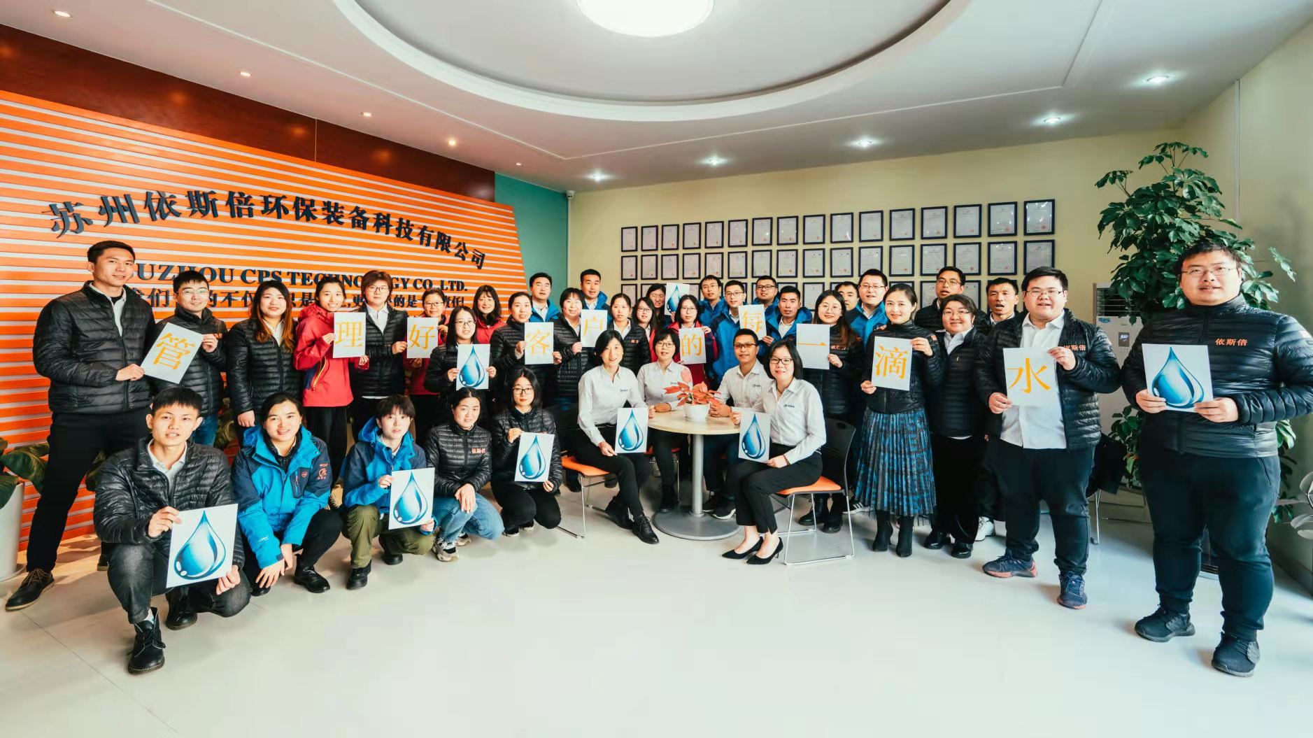 【依斯倍環(huán)?！啃聲r代逐夢青年人才培養(yǎng)計劃開啟